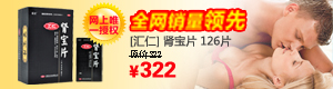 ddos攻击器安卓ios下载