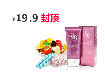 智能调度优化的在线DDOS攻击平台
